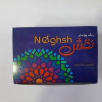 گواش نقش ۶ عددی