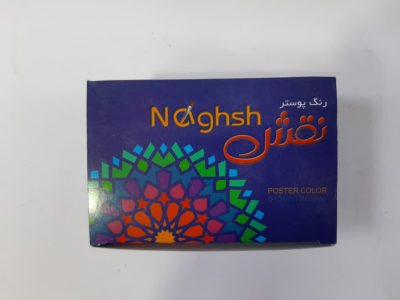 گواش نقش ۶ عددی